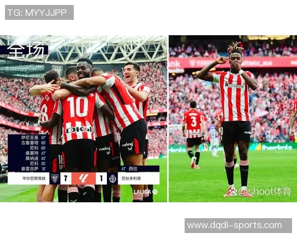 西甲激战波尔图狂胜多特蒙德点球大战引发全场狂欢点评